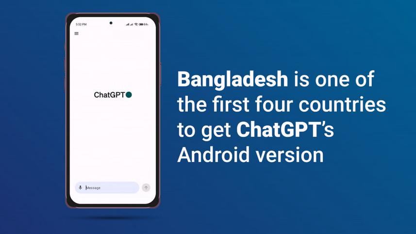 ওপেনএআই, কৃত্রিম বুদ্ধিমত্তা, চ্যাটবট, চ্যাটজিপিটি, অ্যান্ড্রয়েড,