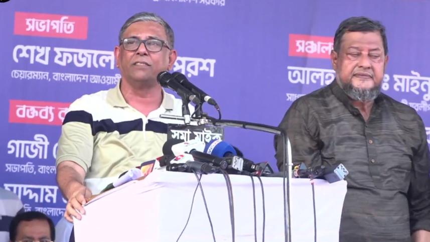 বাহাউদ্দিন নাছিম