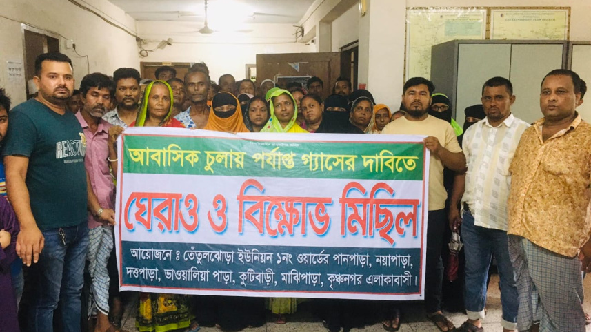 সাভার_গ্যাস.jpg