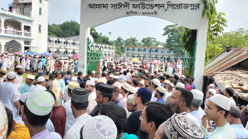 সাঈদী.jpg