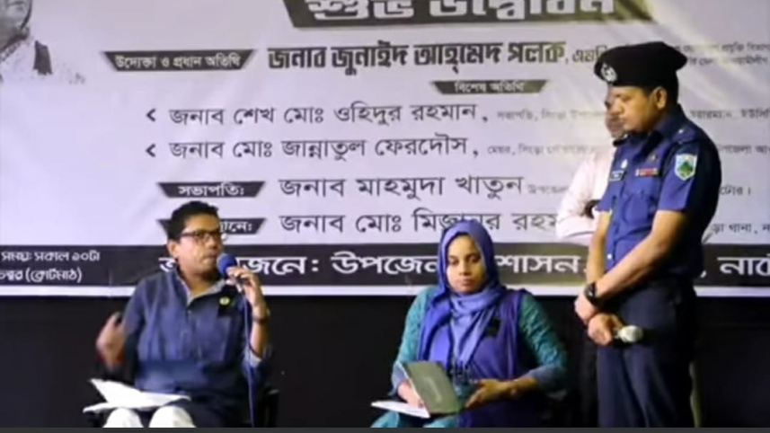 সিংড়া.jpeg