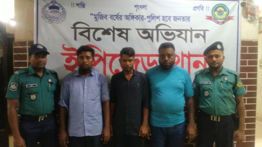 আটক.jpeg