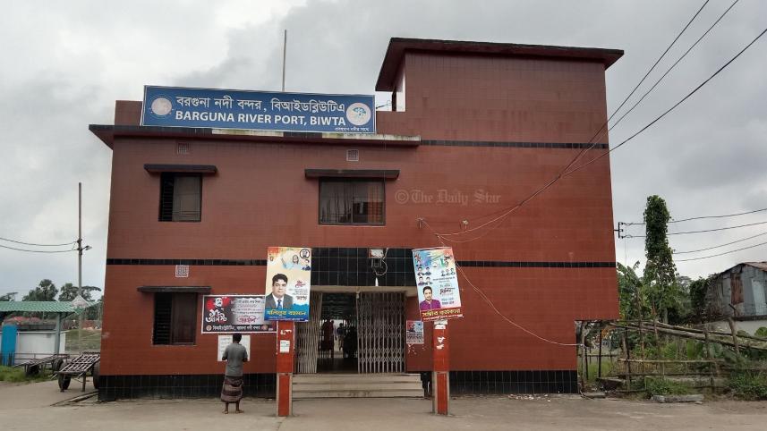 বরগুনা.jpg