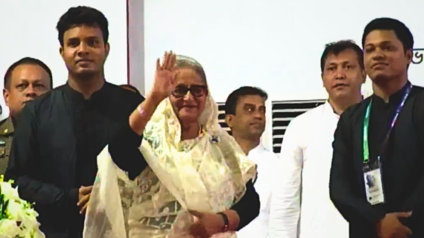 পিএম.jpg