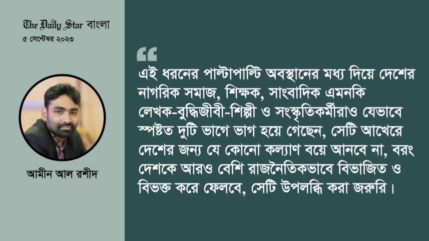 amin_al_rashid.jpg