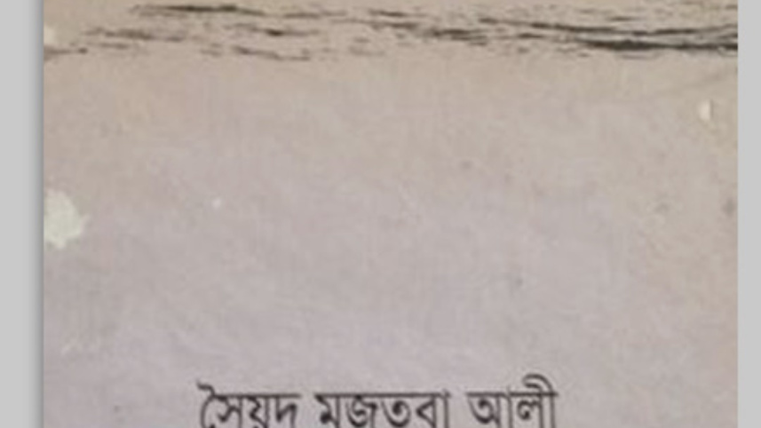 sttrbhaassaa_.jpg
