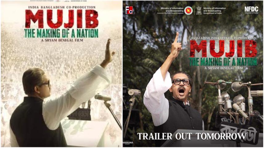 mujib.jpg