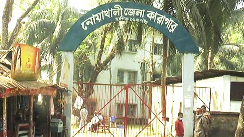 নোয়াখালী.jpg