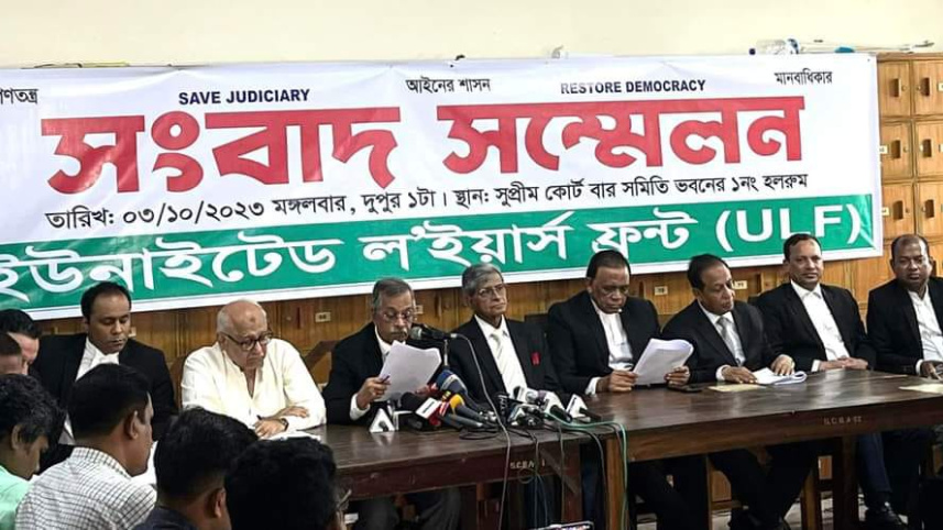 ইউএলএফ.jpeg
