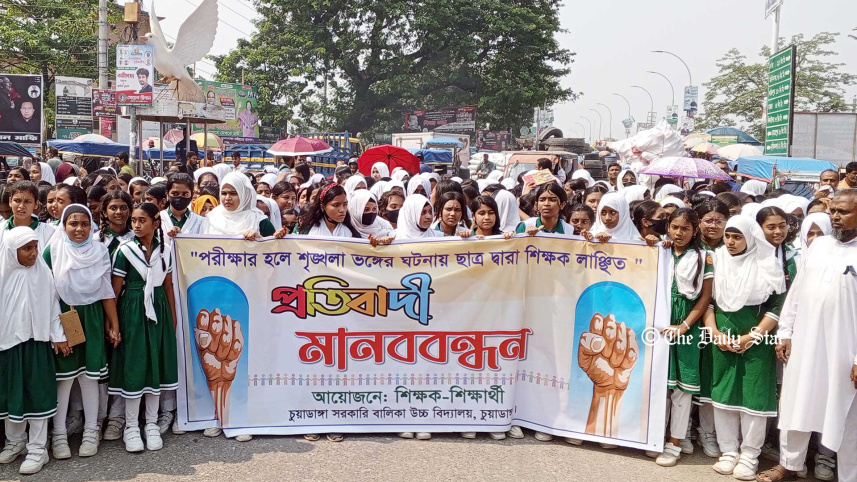 chuadanga-human-chain.jpg