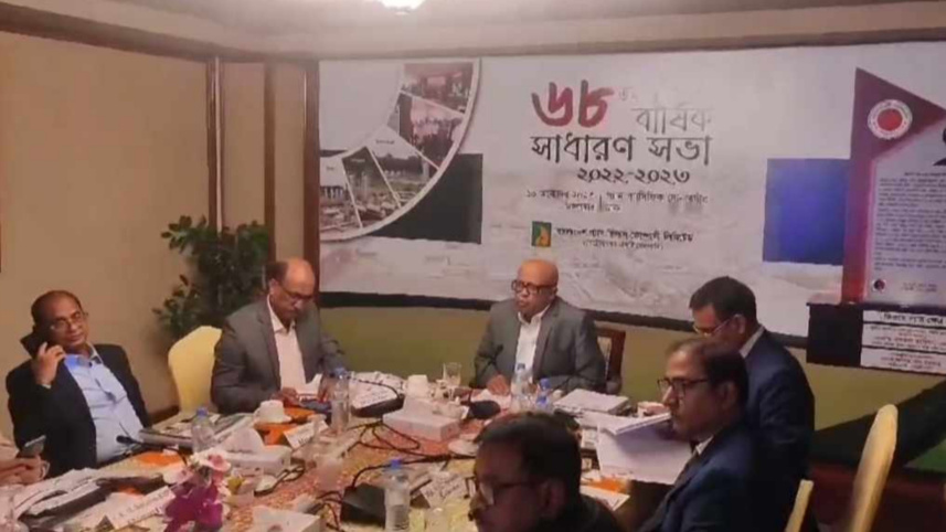 brahmanbaria_bgfcl_agm_photo.jpg