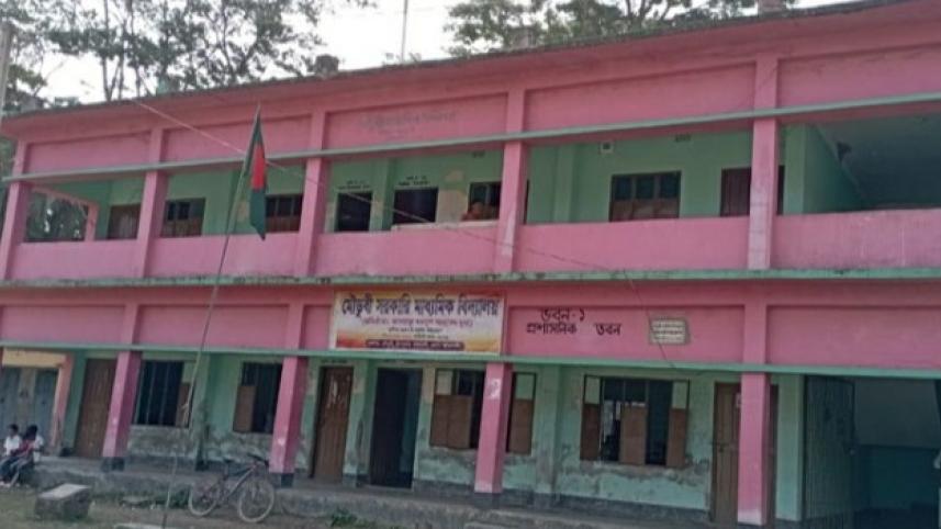 স্কুল.jpg