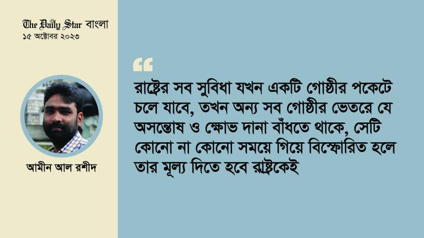 amin_al_rashid1-01.jpg