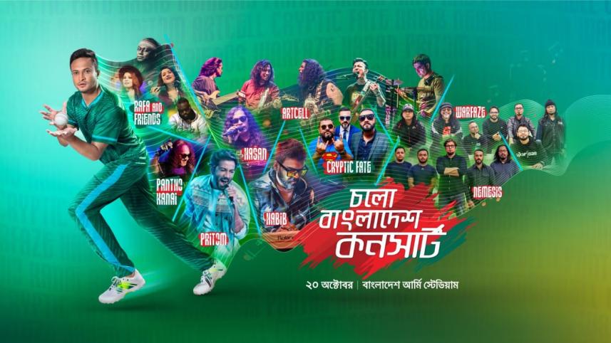 cholo_bangladesh.jpg