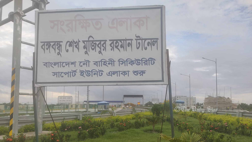 bangabandhu-tunnel-at-ctg_ds.jpg