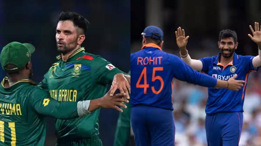 ভারত বনাম দক্ষিণ আফ্রিকা