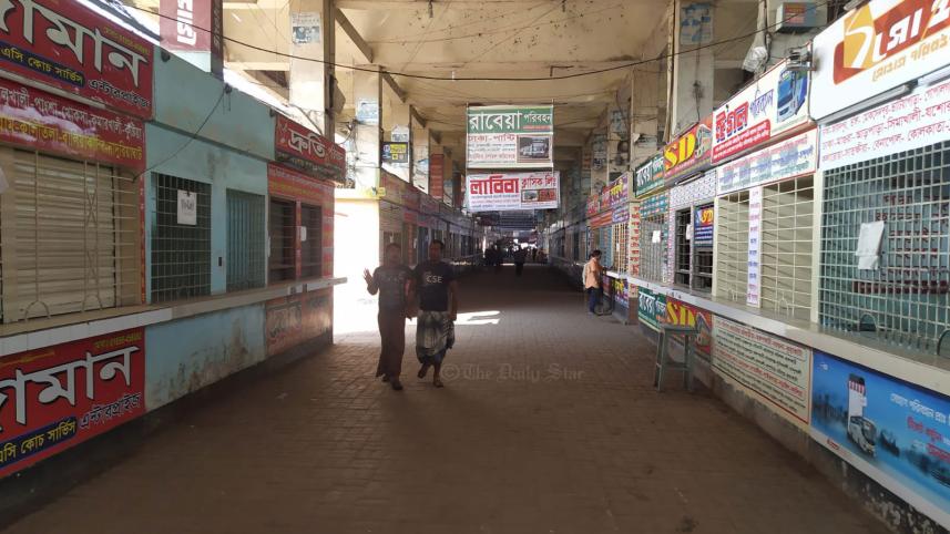 হরতাল