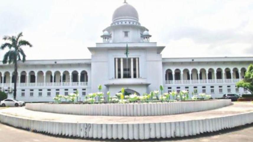 সুপ্রিম কোর্ট 