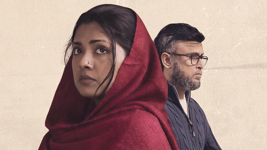 ৩০ নভেম্বর মুক্তি পাচ্ছে তিশা-ফারুকীর প্রথম সিনেমা । ছবি: সংগৃহীত