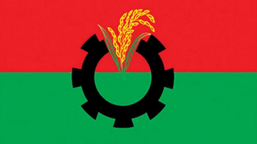 বিএনপির মানববন্ধন