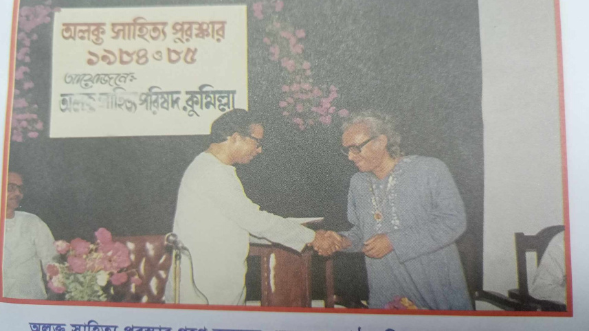 titaash_caudhurii_2.jpg