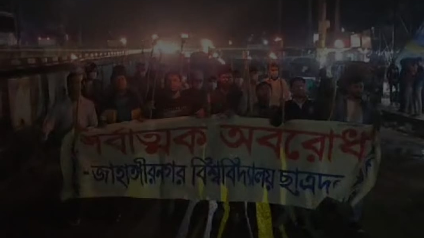 জাবি