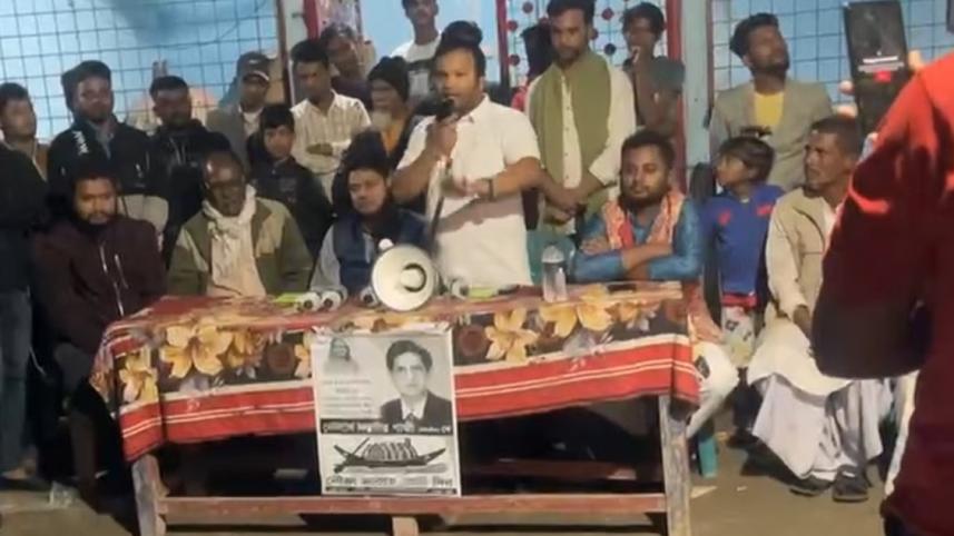 rupganj.jpg