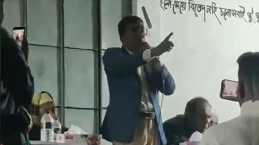 madaripur.jpg