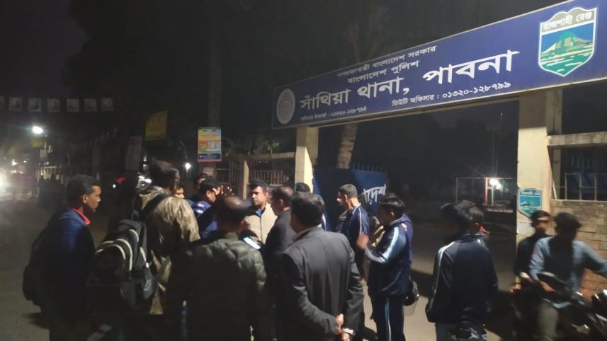 পাবনা