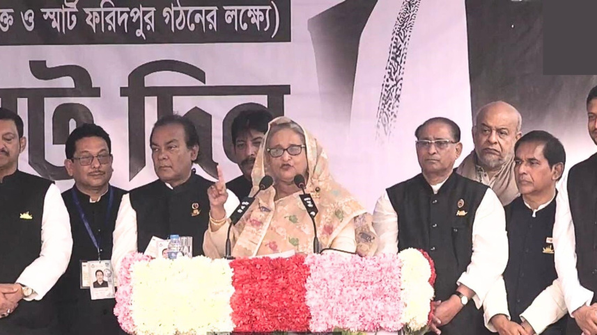 _hasina.jpg