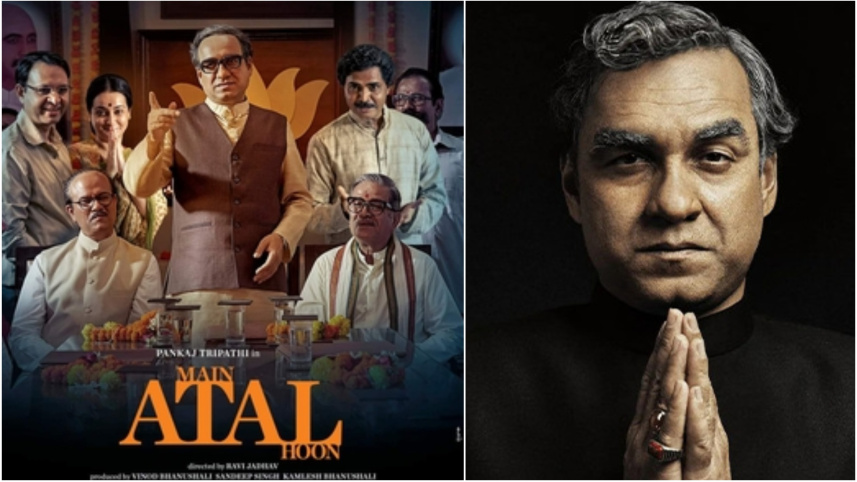 atal.jpg