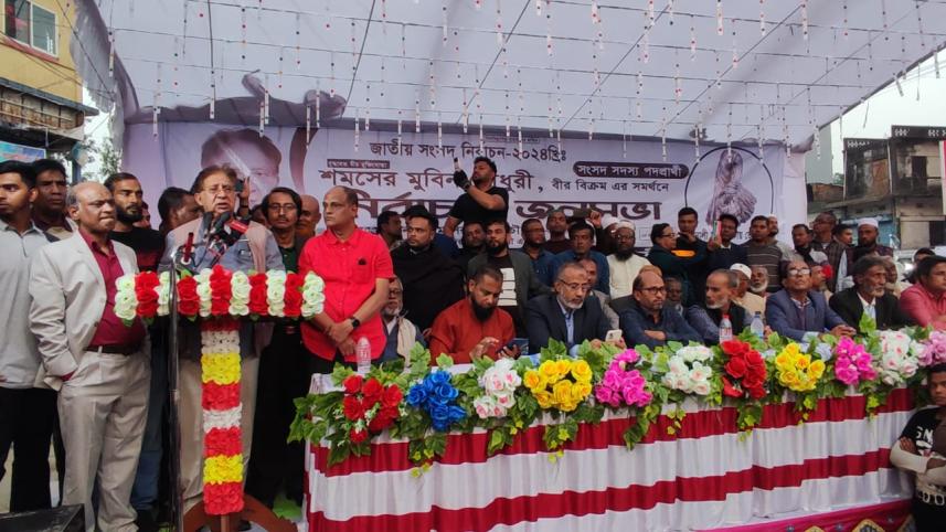 সিলেট