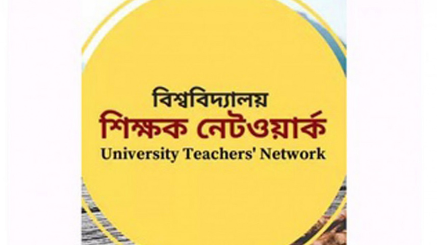 নির্বাচন নিয়ে উদ্বেগ জানিয়ে বিশ্ববিদ্যালয় শিক্ষক নেটওয়ার্কের খোলা চিঠি