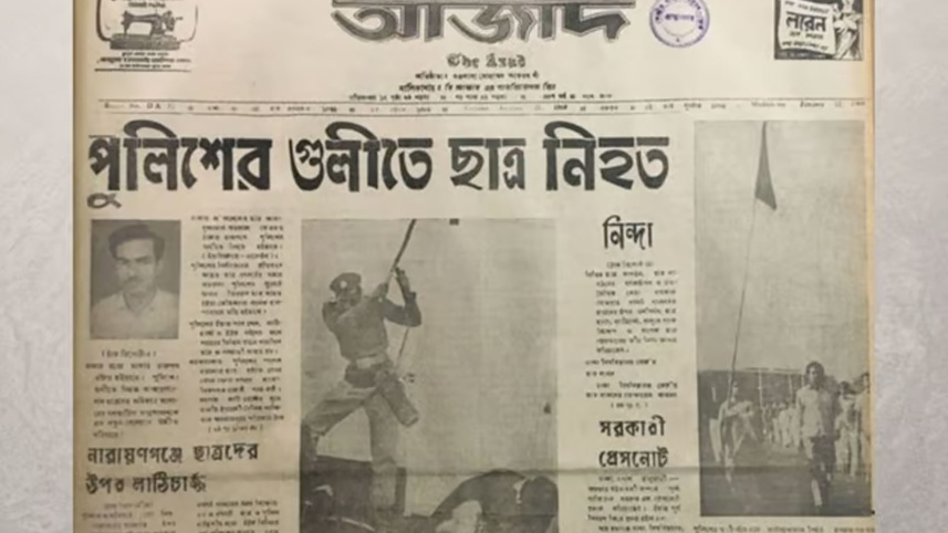 আসাদ ২