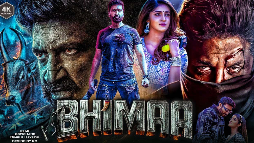 ফেব্রুয়ারিতে মুক্তি পাবে যেসব দক্ষিণি সিনেমা