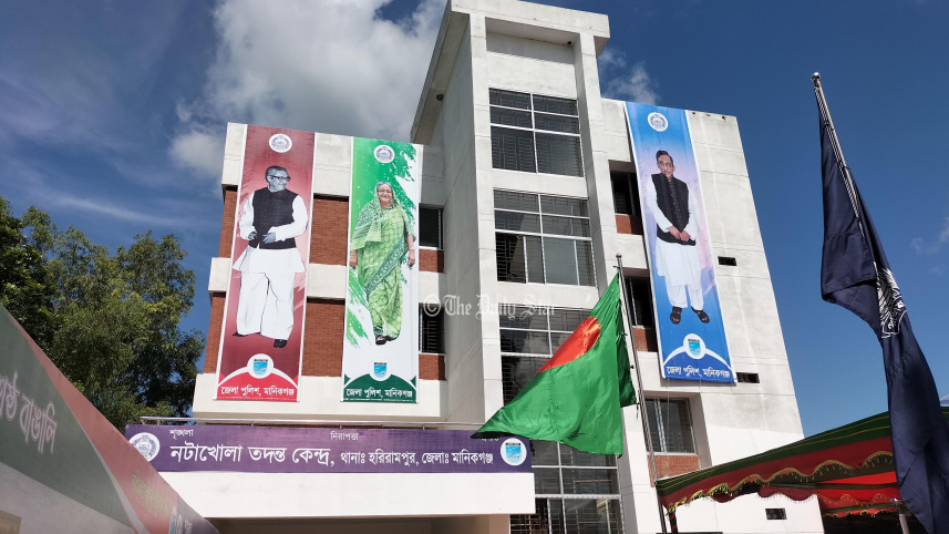 nata_khola_police_investigation_center-2.jpg