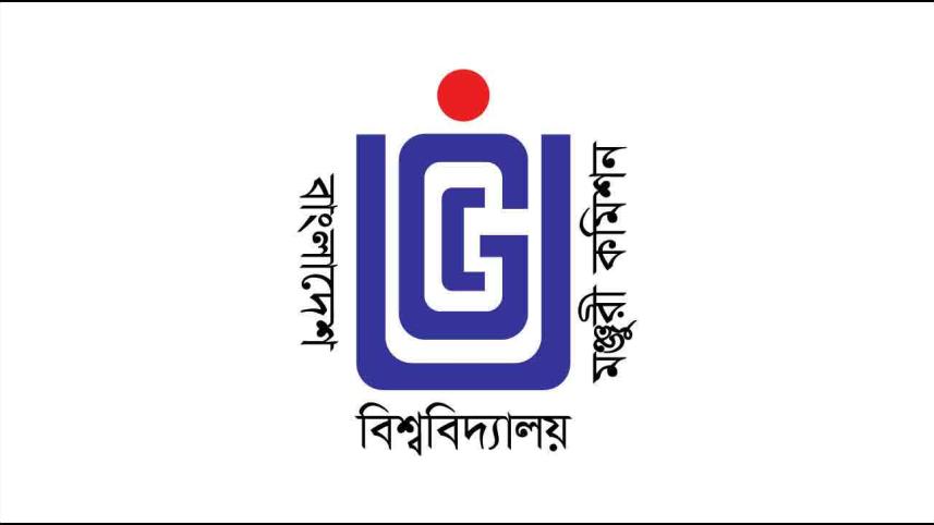 পাবলিক বিশ্ববিদ্যালয়ে উপাচার্য নিয়োগে নীতিমালা প্রণয়নের প্রস্তাব ইউজিসির