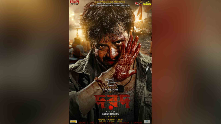 shakib-khan.jpg