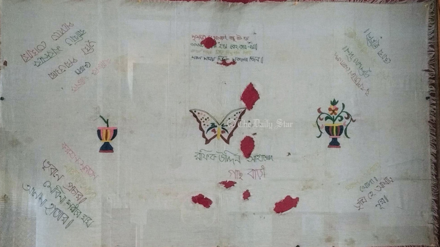 manikganj_shaheed_rafiqs_art_works.jpg