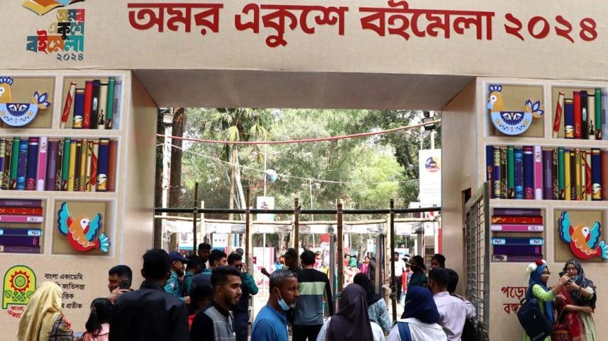 বইমেলা