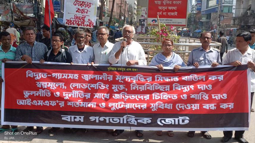 সিপিবি