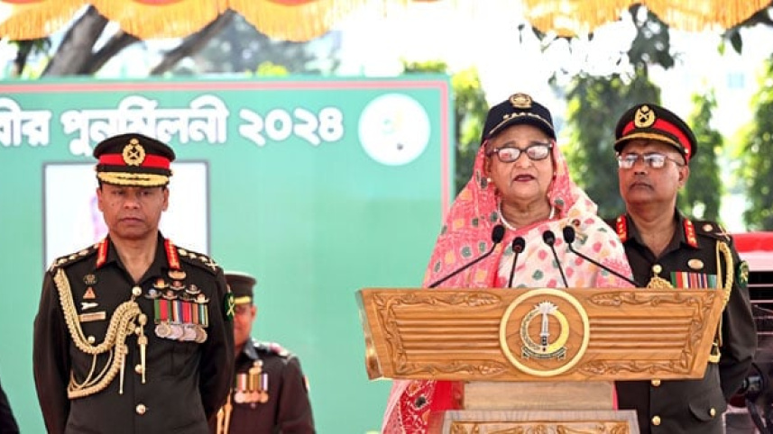 পিএম