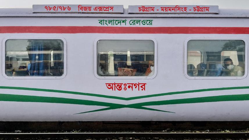 bijyy_ekspres.jpg