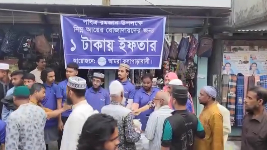 patuakhali-_pic_143_14.03.24.jpg