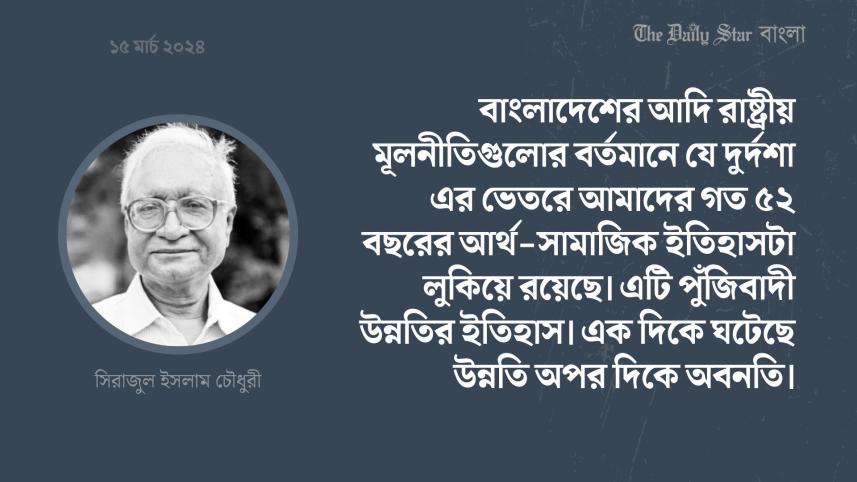 raassttriiyy_caarniitir_durdshaa_ghttiyyeche_kaaraa.jpg