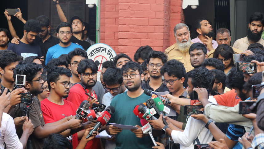 বুয়েট