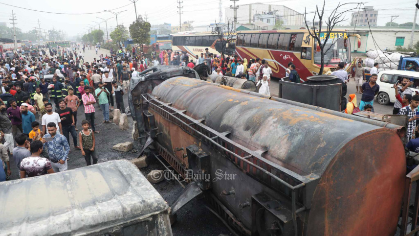 তেলের লরি উল্টে আগুন