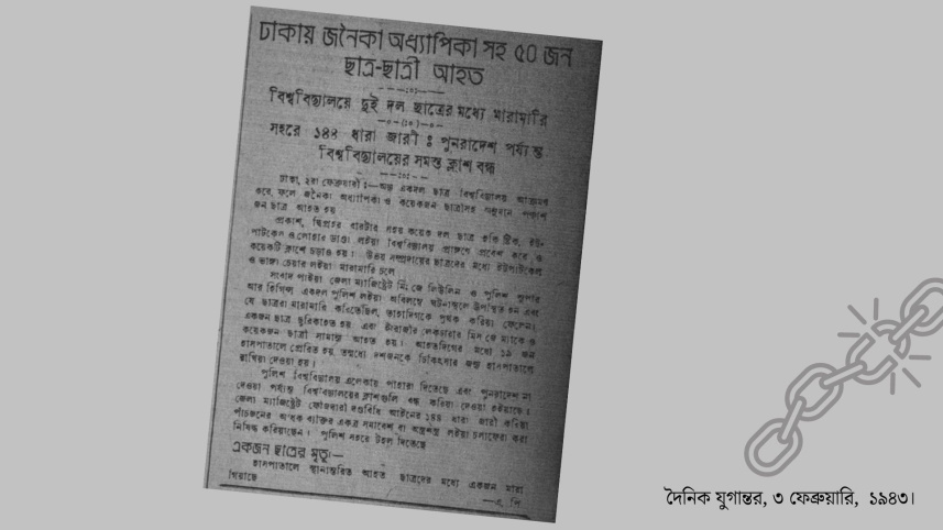 chaatrraajniitir_prthm_shhiid_njir_aahmd.jpg
