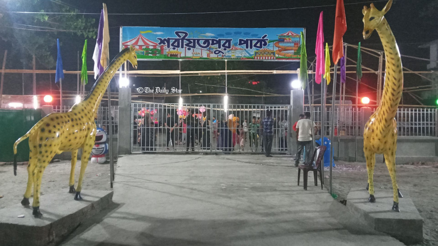 shariatpur_park_1.jpg