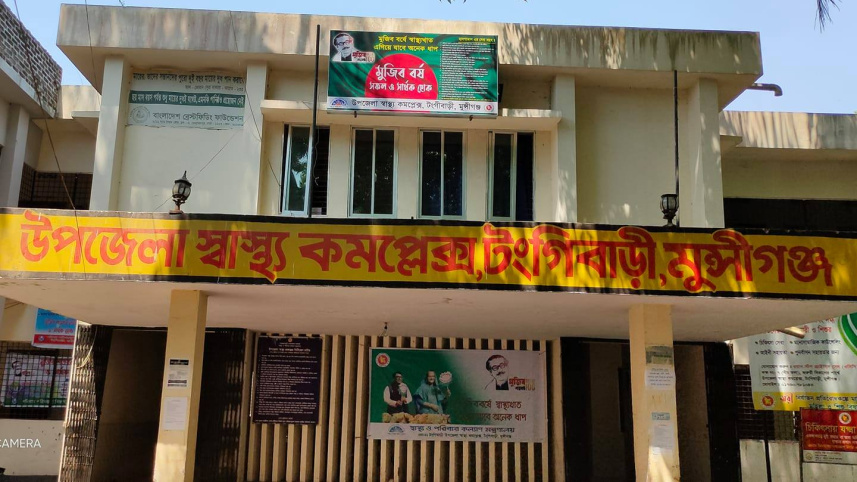 টংগিবাড়ী.jpg